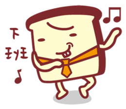 Funny Life of Toast Family sticker #9107215