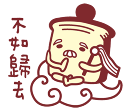 Funny Life of Toast Family sticker #9107219
