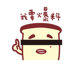 Funny Life of Toast Family sticker #9107221