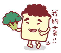 Funny Life of Toast Family sticker #9107225