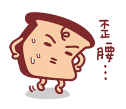 Funny Life of Toast Family sticker #9107238