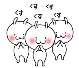 shichimi sticker #9107331