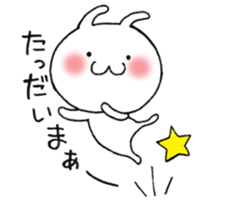 shichimi sticker #9107332