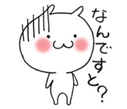 shichimi sticker #9107350