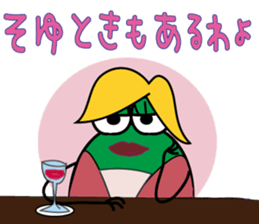 frog prince sticker 2 sticker #9107583