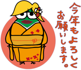 frog prince sticker 2 sticker #9107586