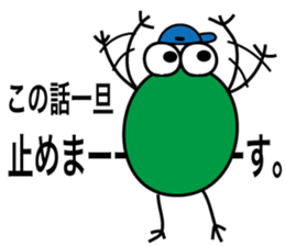 frog prince sticker 2 sticker #9107587