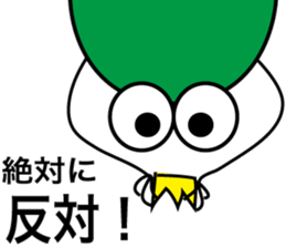 frog prince sticker 2 sticker #9107589