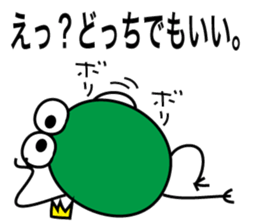 frog prince sticker 2 sticker #9107590