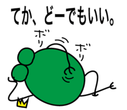 frog prince sticker 2 sticker #9107591