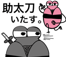 frog prince sticker 2 sticker #9107596