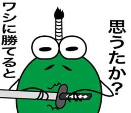 frog prince sticker 2 sticker #9107597