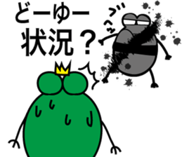 frog prince sticker 2 sticker #9107600