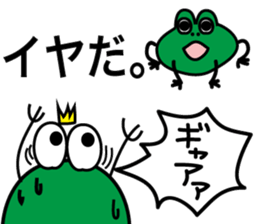 frog prince sticker 2 sticker #9107601