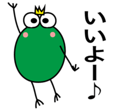 frog prince sticker 2 sticker #9107602