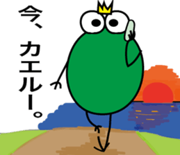 frog prince sticker 2 sticker #9107603