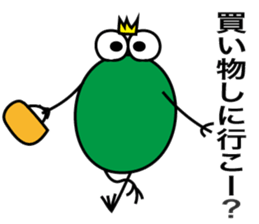 frog prince sticker 2 sticker #9107604