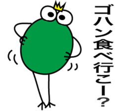 frog prince sticker 2 sticker #9107606