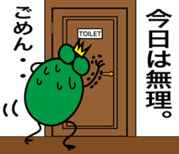 frog prince sticker 2 sticker #9107607