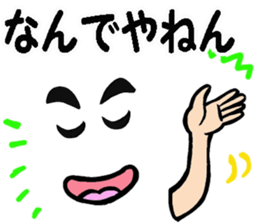 Man message of the Kansai dialect sticker #9107691