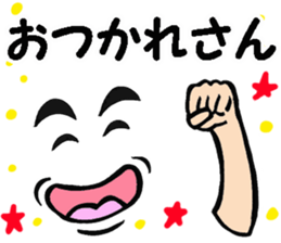 Man message of the Kansai dialect sticker #9107692