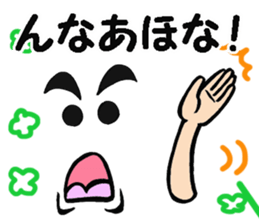 Man message of the Kansai dialect sticker #9107693