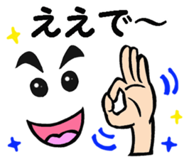 Man message of the Kansai dialect sticker #9107696