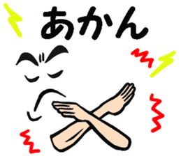 Man message of the Kansai dialect sticker #9107697