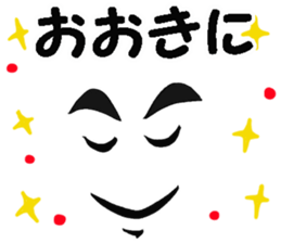 Man message of the Kansai dialect sticker #9107698