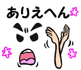 Man message of the Kansai dialect sticker #9107700