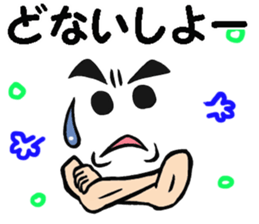 Man message of the Kansai dialect sticker #9107701