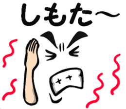 Man message of the Kansai dialect sticker #9107702