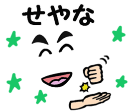 Man message of the Kansai dialect sticker #9107705