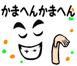 Man message of the Kansai dialect sticker #9107706