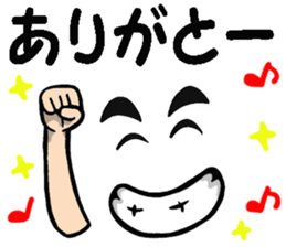 Man message of the Kansai dialect sticker #9107707