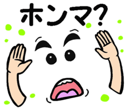 Man message of the Kansai dialect sticker #9107708