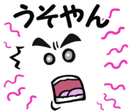 Man message of the Kansai dialect sticker #9107709