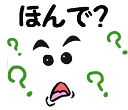 Man message of the Kansai dialect sticker #9107710