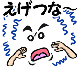 Man message of the Kansai dialect sticker #9107711