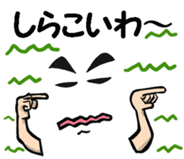 Man message of the Kansai dialect sticker #9107712