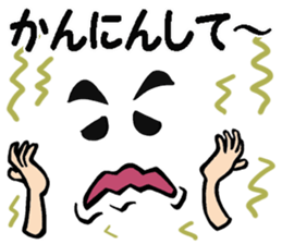 Man message of the Kansai dialect sticker #9107714