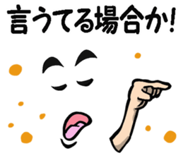 Man message of the Kansai dialect sticker #9107716