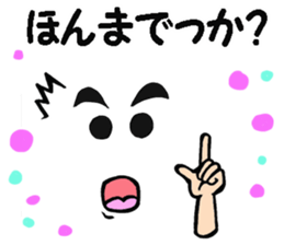 Man message of the Kansai dialect sticker #9107717