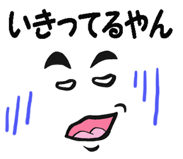 Man message of the Kansai dialect sticker #9107718