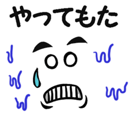 Man message of the Kansai dialect sticker #9107719