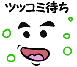 Man message of the Kansai dialect sticker #9107720