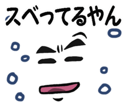 Man message of the Kansai dialect sticker #9107721