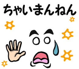 Man message of the Kansai dialect sticker #9107722