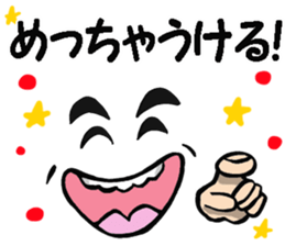 Man message of the Kansai dialect sticker #9107723