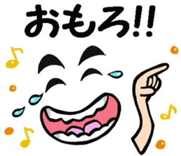 Man message of the Kansai dialect sticker #9107724